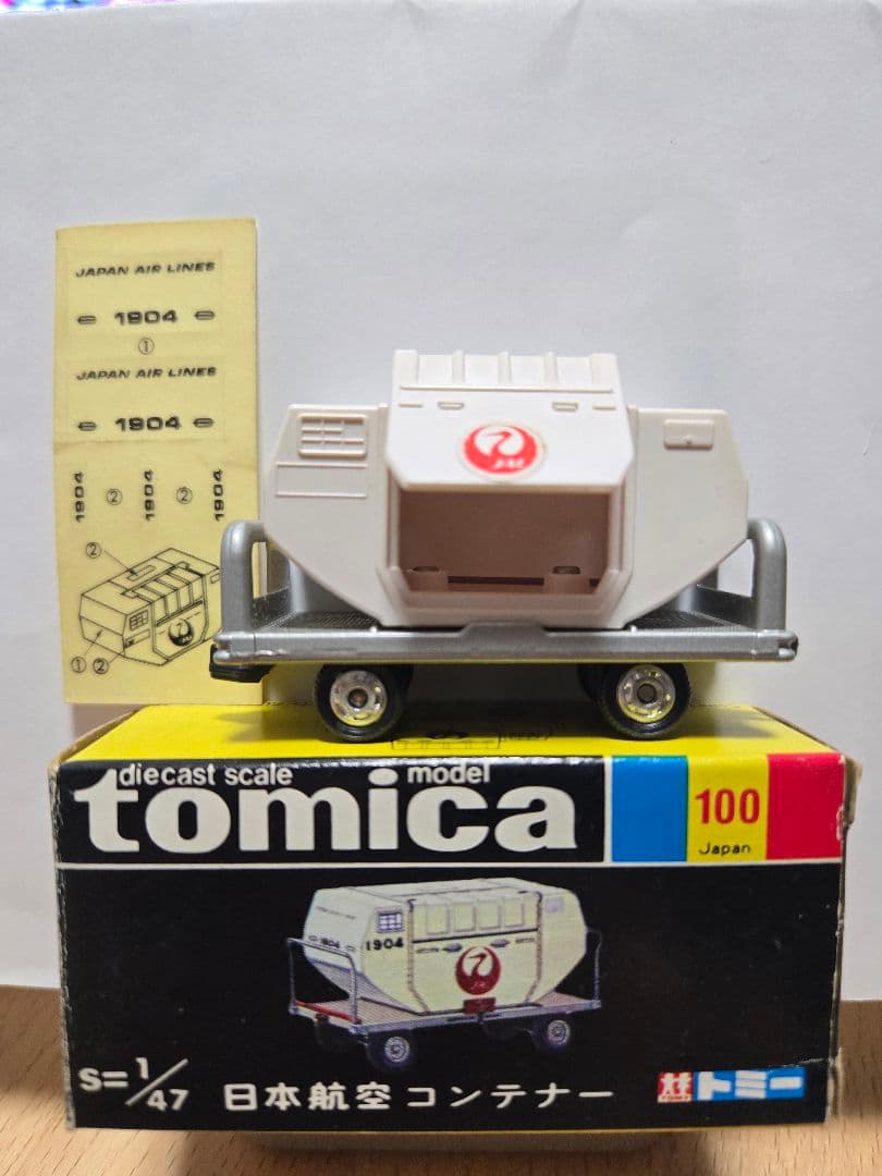 トミカ黒箱　日本航空4台セット