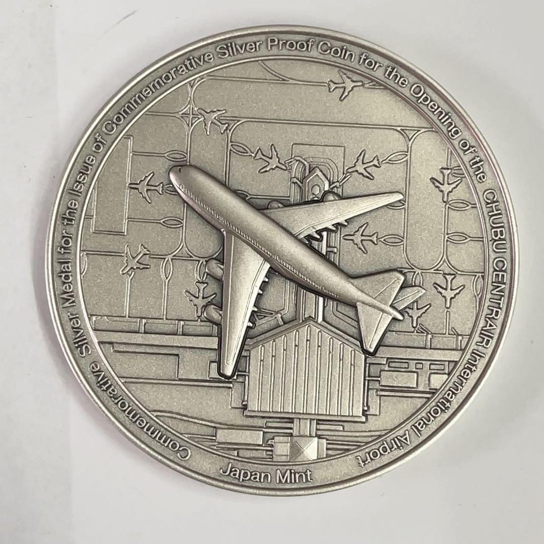 造幣局 純銀メダル 2005年日本国際博覧会 中部国際空港開館記念メダル 2枚