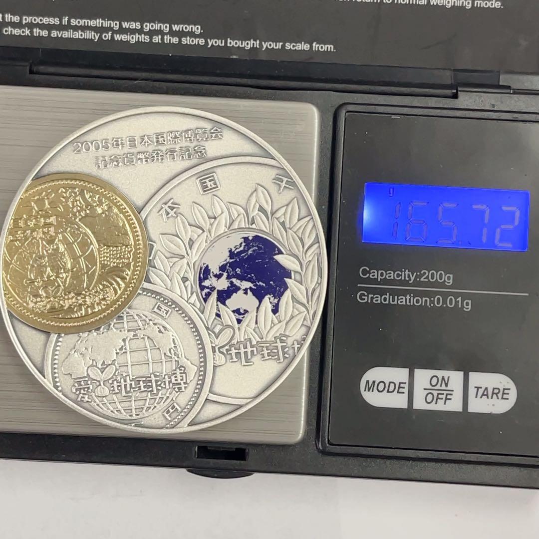 造幣局 純銀メダル 2005年日本国際博覧会 中部国際空港開館記念メダル 2枚