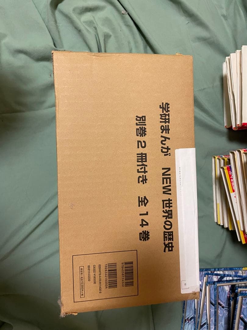 [セイウチ] 日本の歴史＋世界の歴史セット（複数社セット）