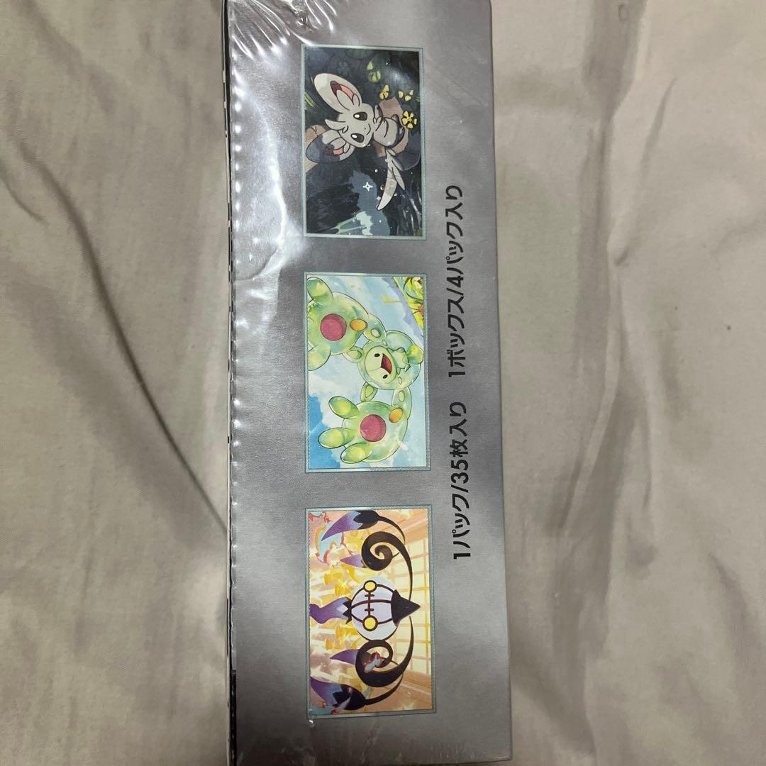 ポケモンカードゲーム　ブラックボルト　デラックスBOX