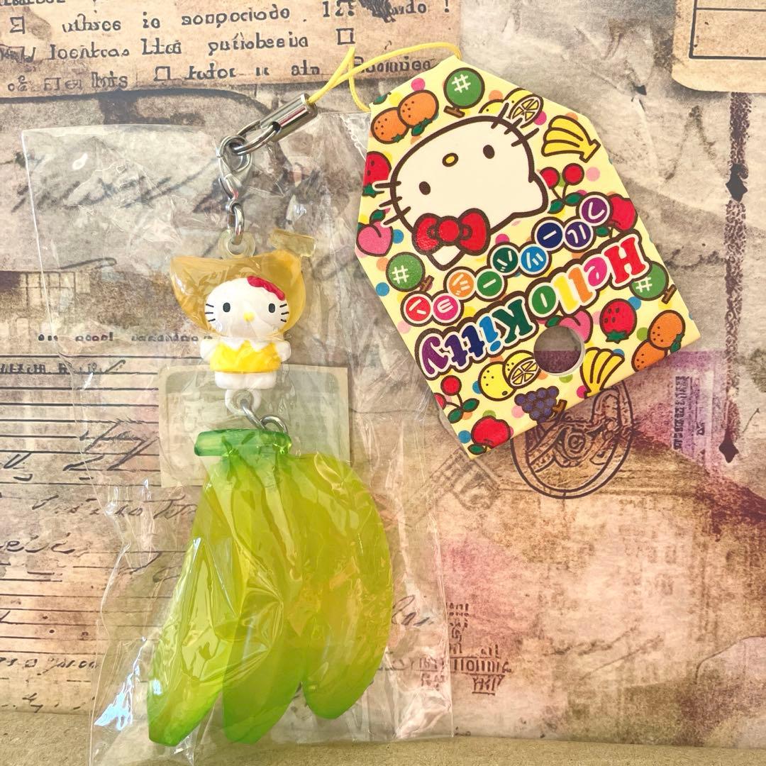 キティ ストラップ フルーツバージョン バナナ 根付け ♡ 激レア