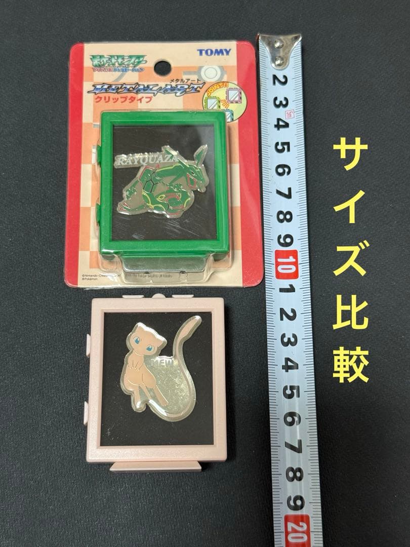 ポケットモンスター メタルアート 9個セット