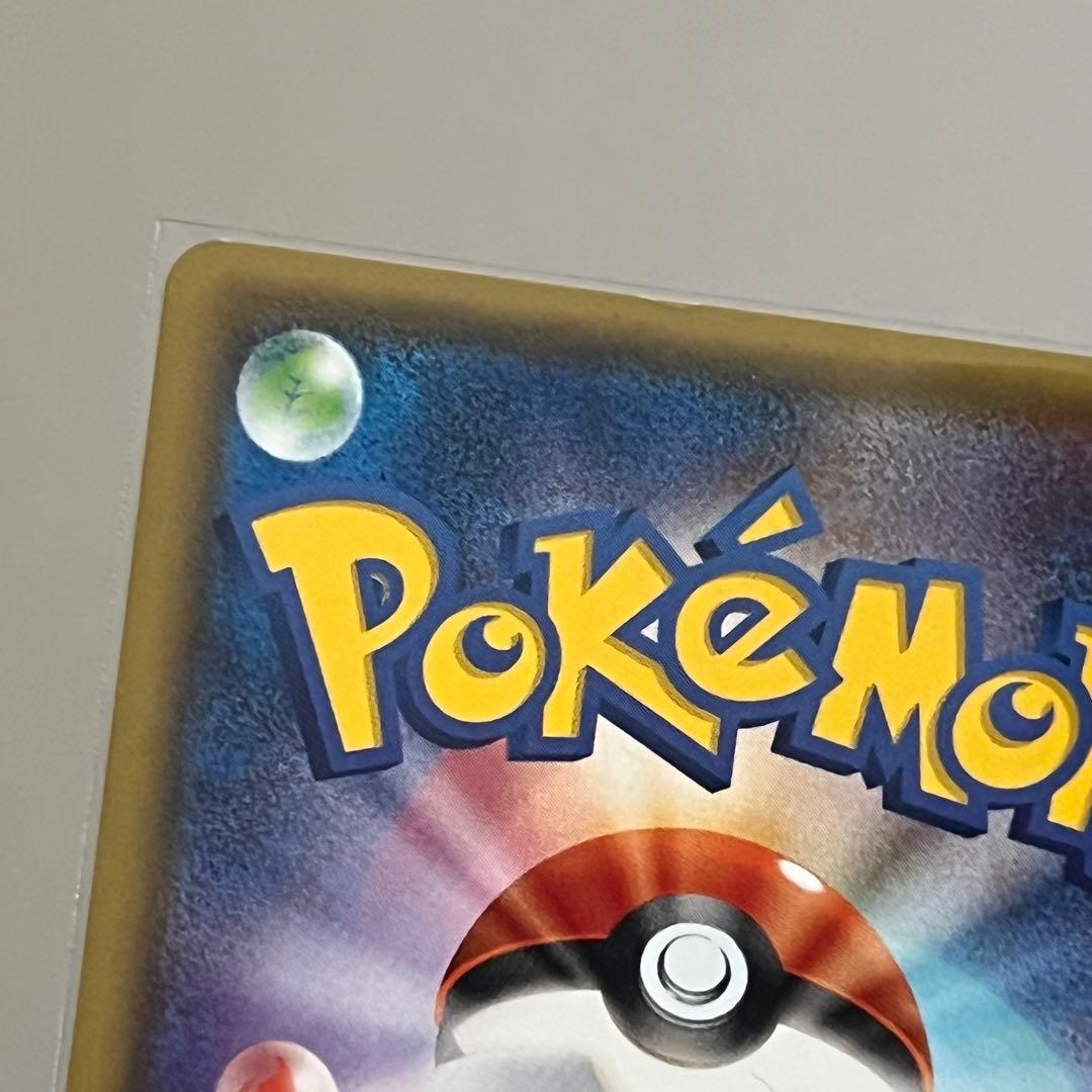 ギラティナEX SR XY7 バンデットリング 091/081