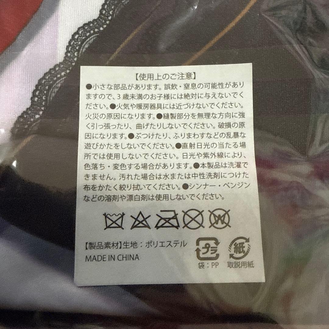 森カリオペ 誕生日記念2021 抱き枕カバー