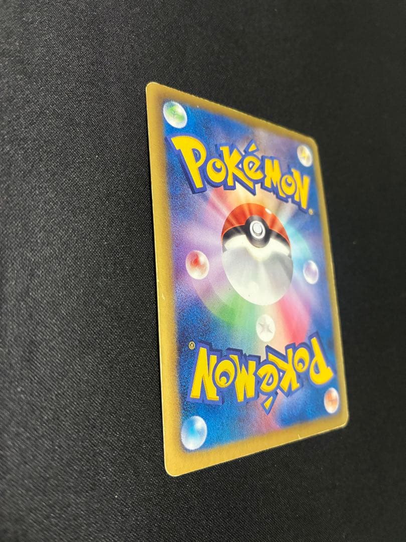 N SR BW2 レッドコレクション 071/066