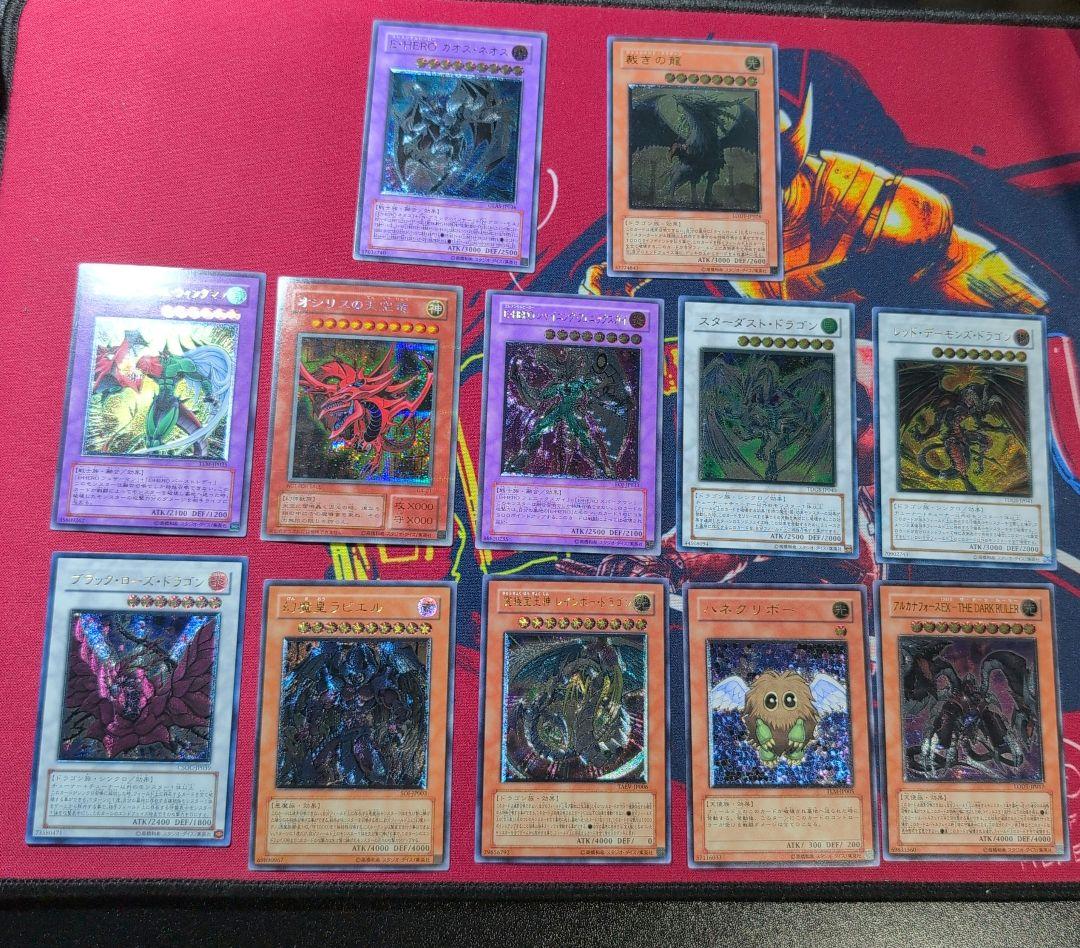 遊戯王 旧レリーフセット まとめ売り