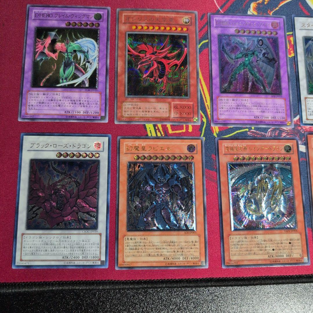 遊戯王 旧レリーフセット まとめ売り