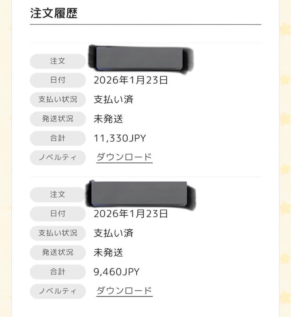 ちいかわbaby バラ売り⭕️