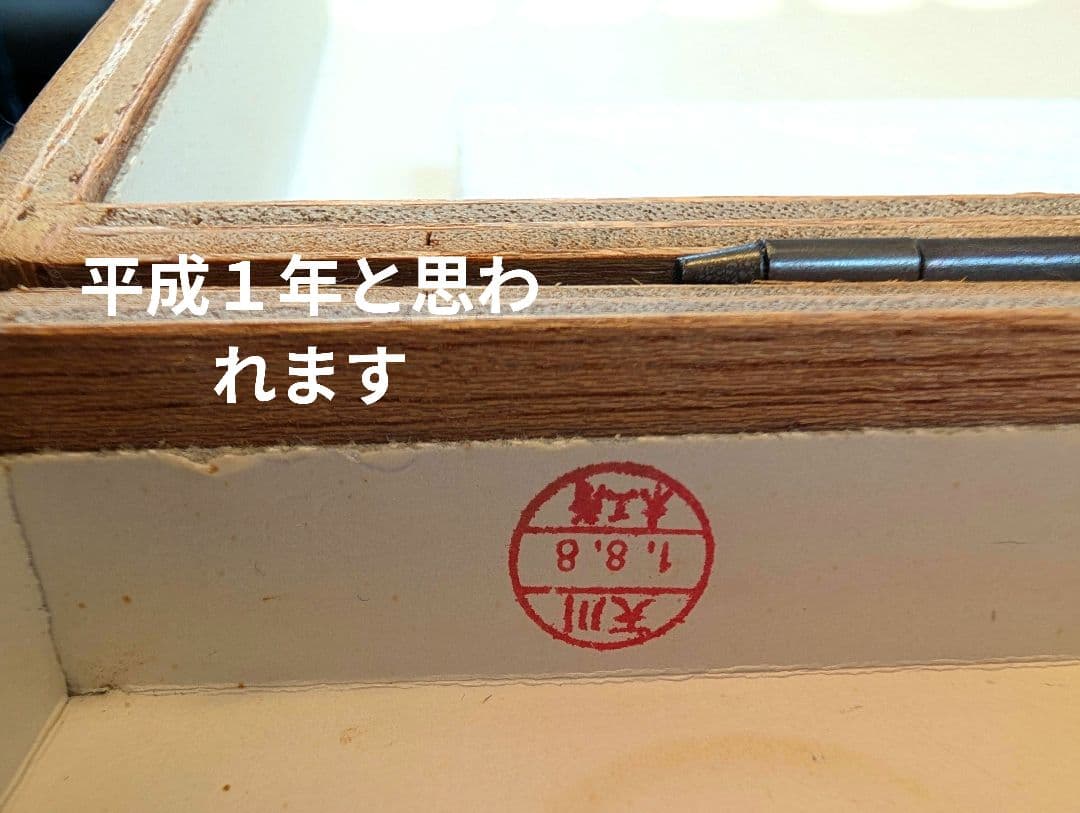 豊縄流組紐道　組紐台セット 組紐 伝統工芸 コンパクト収納