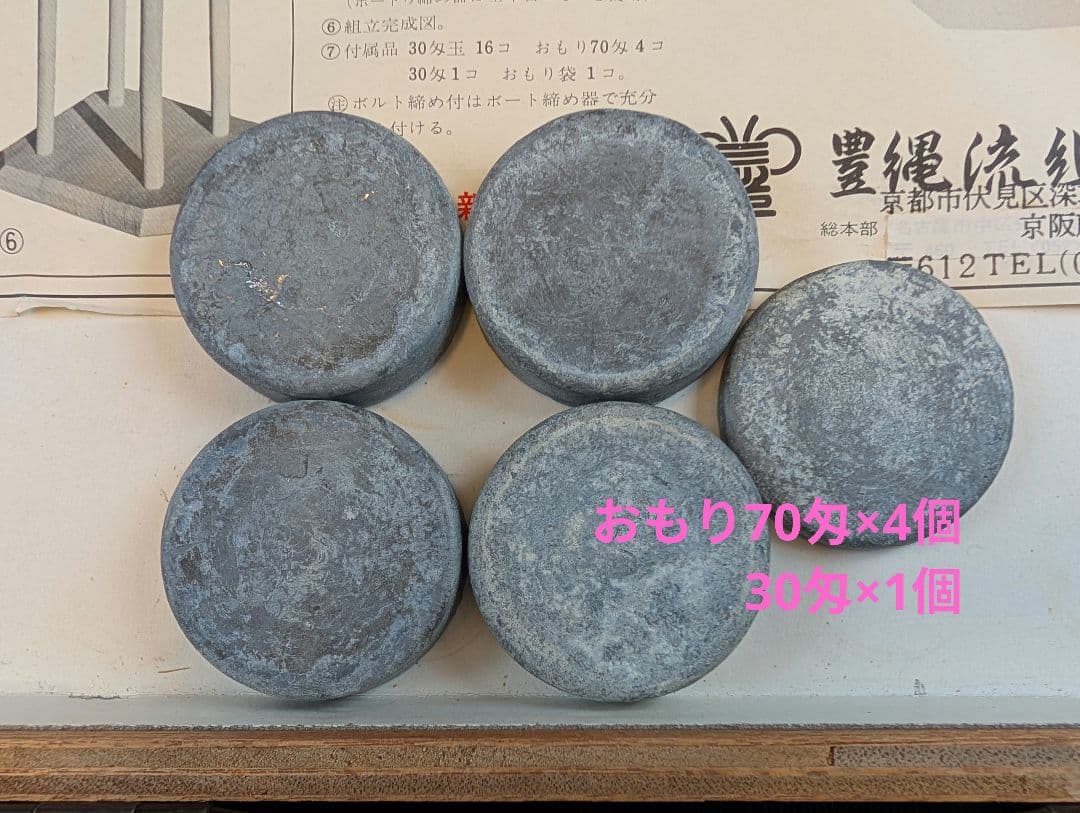 豊縄流組紐道　組紐台セット 組紐 伝統工芸 コンパクト収納