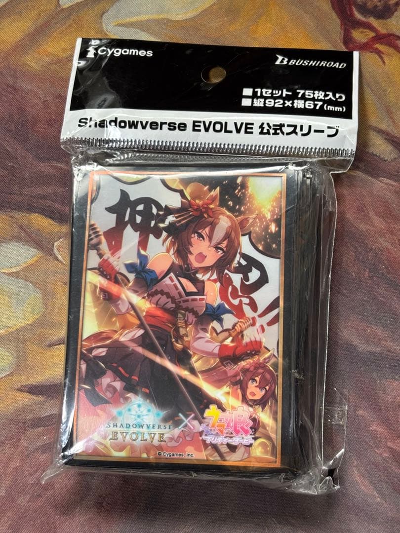 ウマ娘 スリーブ まとめ売り 大量 セット 23個