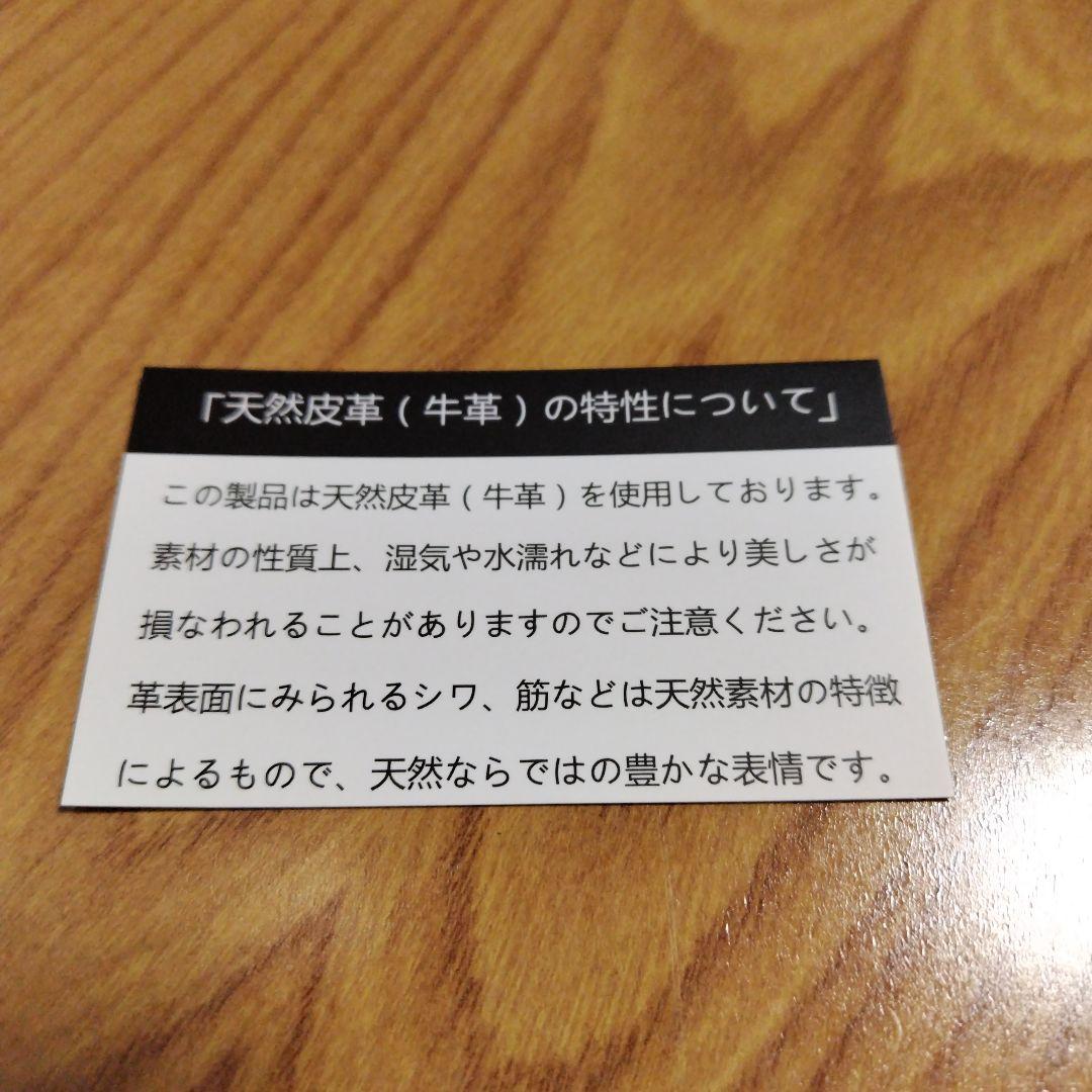 【新品 未使用】皇居 本革 長財布 ゴールド