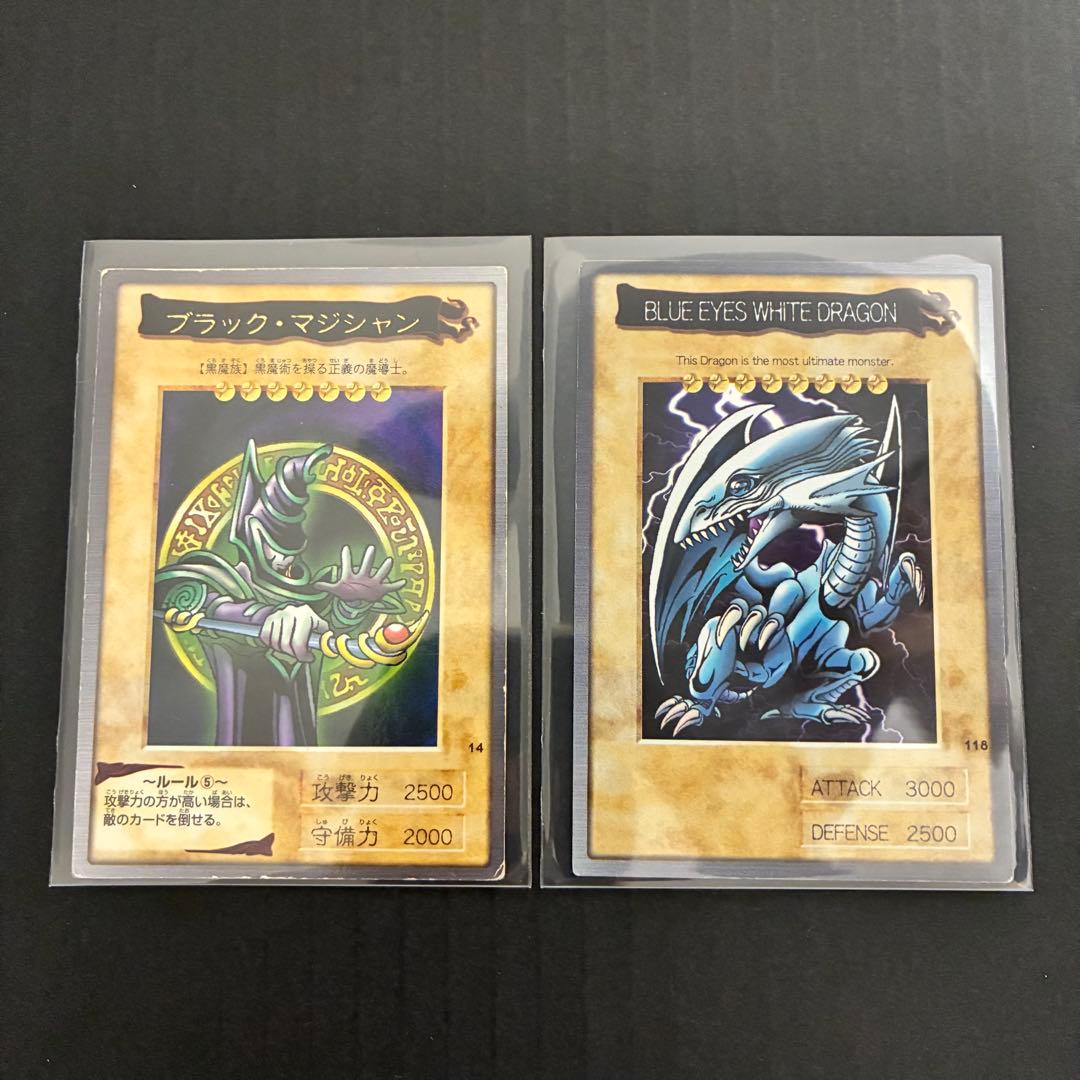 遊戯王　バンダイ版　ブルーアイズホワイトドラゴン　ブラックマジシャン　セット