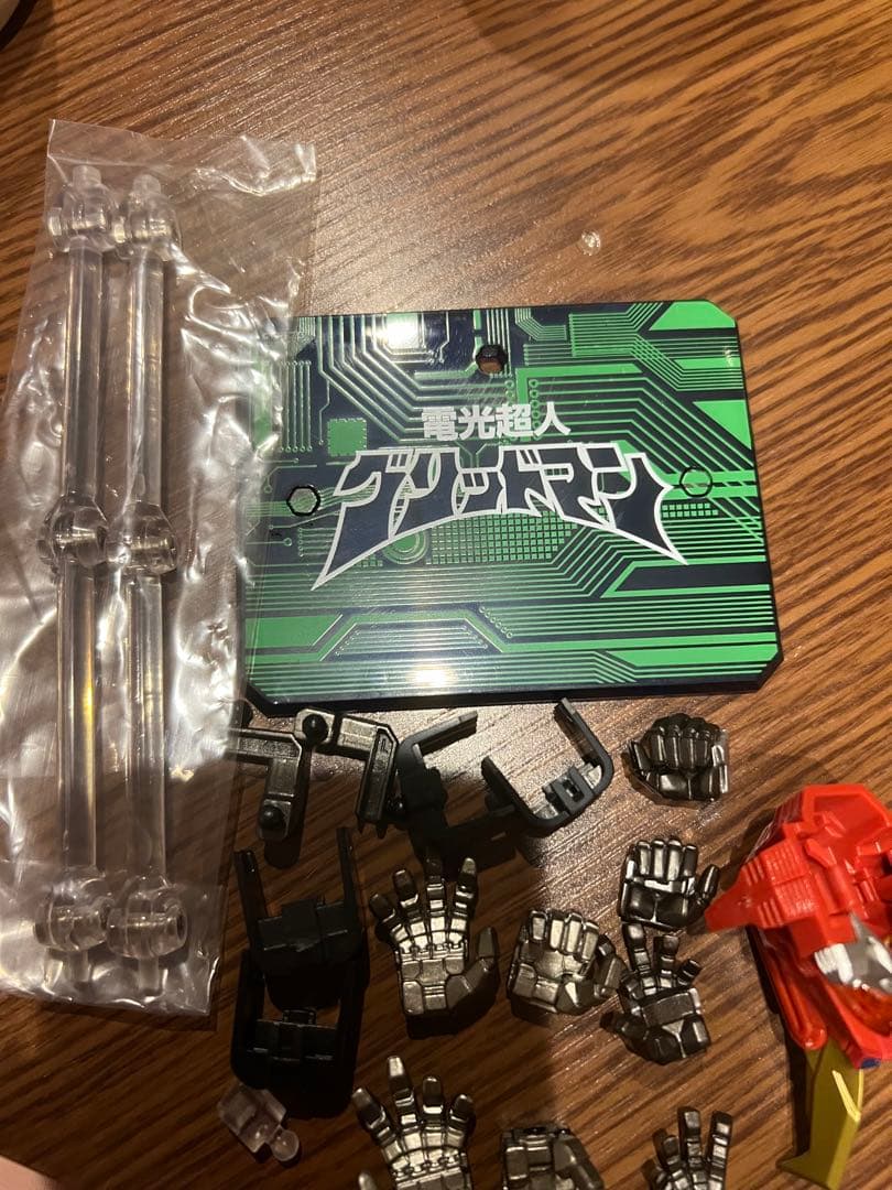 ウルトラアクト グリッドマン セット