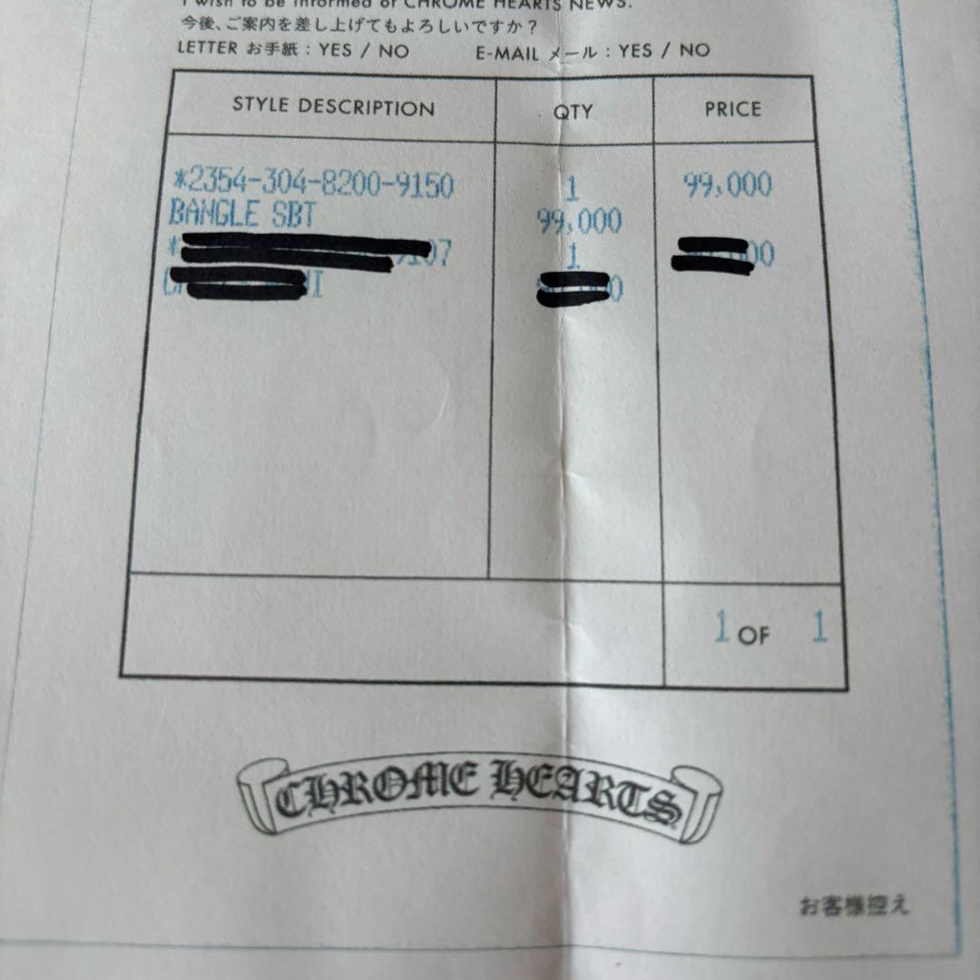 クロムハーツ Chrome Hearts SBT バングル シルバー 925 M