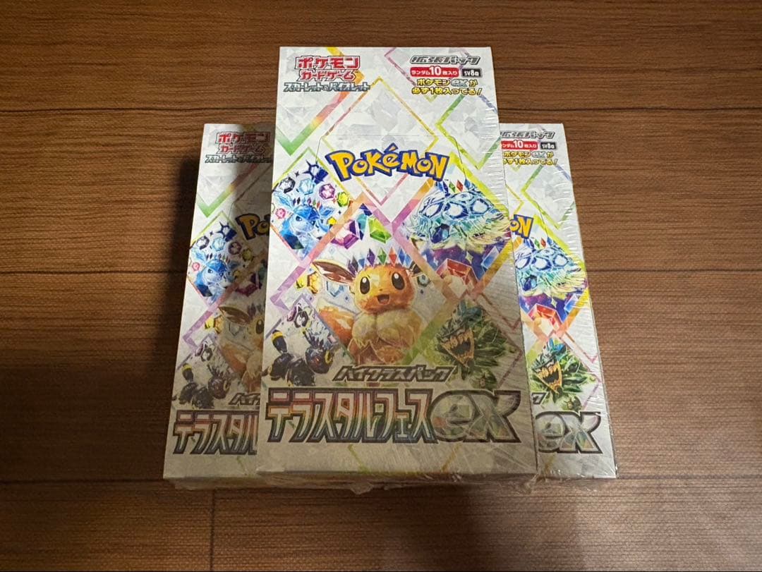 K*）様 テラスタルフェスexシュリンク付き未開封3BOX