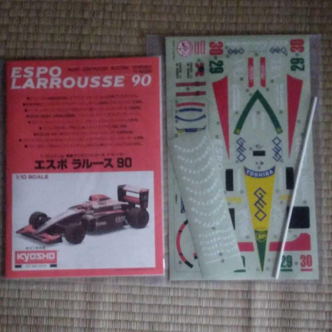 京商、1/10RC エスポラルース90(F1レーサー、未組立品）