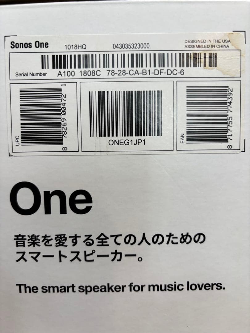 SONOS One ホワイト ワイヤレススピーカー