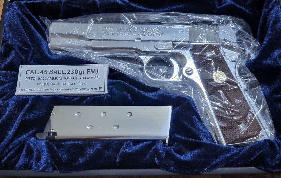 東京マルイ Colt Government Series '70 ガスガン