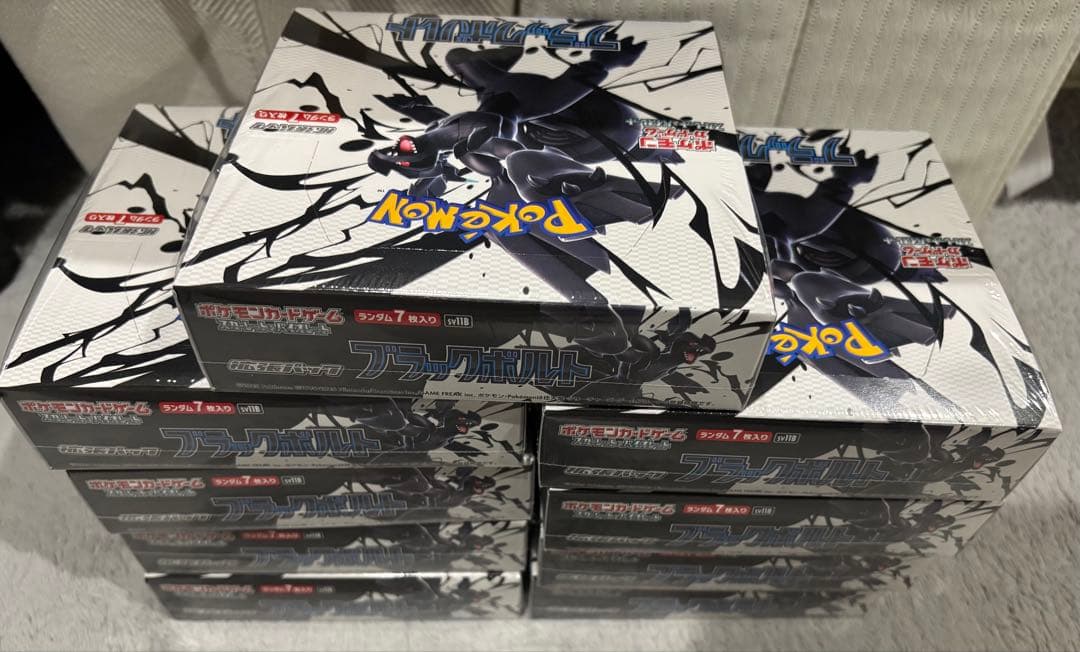ポケモンカードゲーム ブラックボルト　9箱　全てシュリンク有　24時間発送