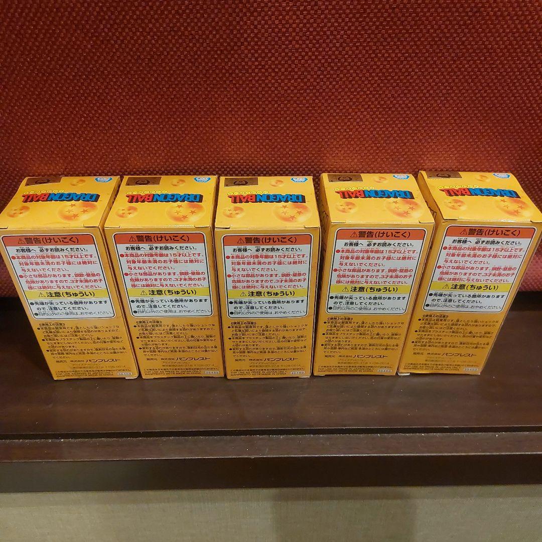 ドラゴンボール　コレクタブル　トレジャーラリー　四星球&ドラゴンレーダーvar.