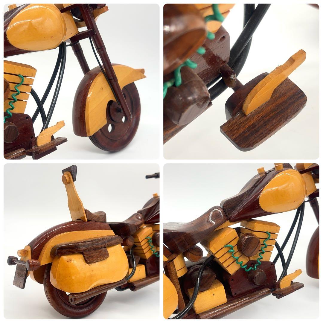 【超希少】高級 木製 ハンドメイド バイク ハーレーダビットソン アンティーク