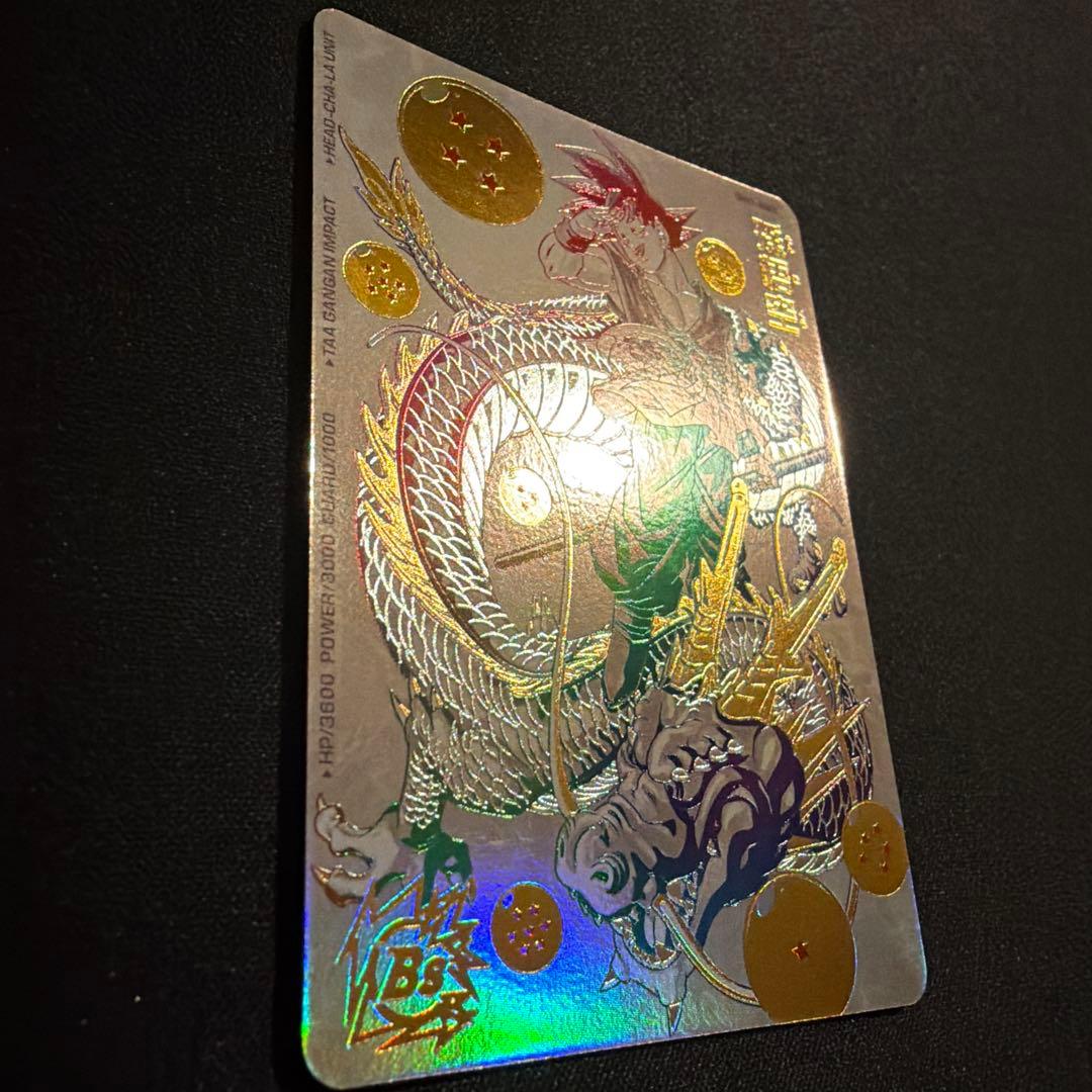 スーパードラゴンボールヒーローズ BM11-ASEC P 孫悟空 パラレル