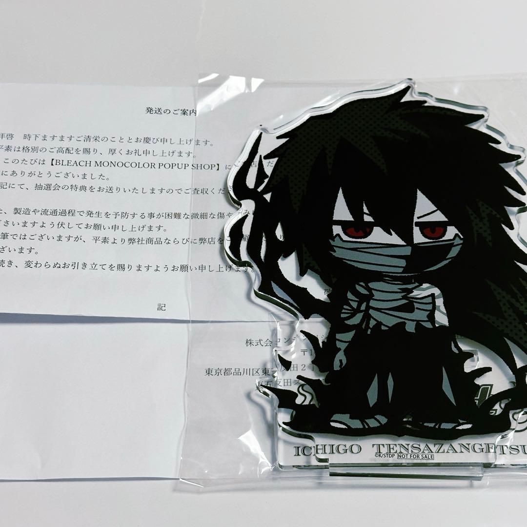 ラスト①【新品】黒崎一護　天鎖斬月　A賞　特大アクスタスタンド theキャラ