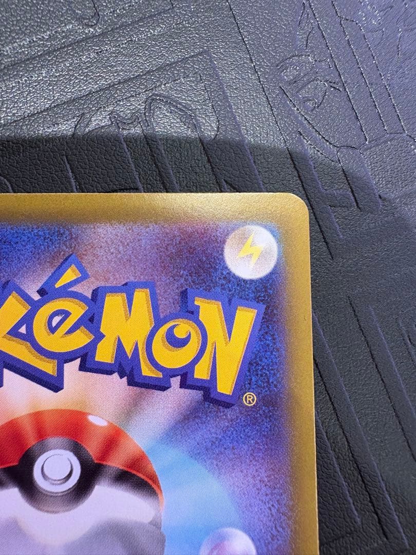 ムニキスゼロ メイのはげまし SAR M3 115/080　【本日発送可能】