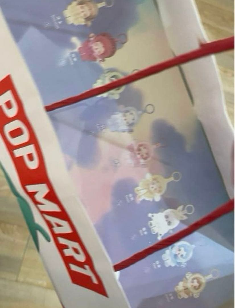 SKULLPANDA L'impressionnisme シュリンク付