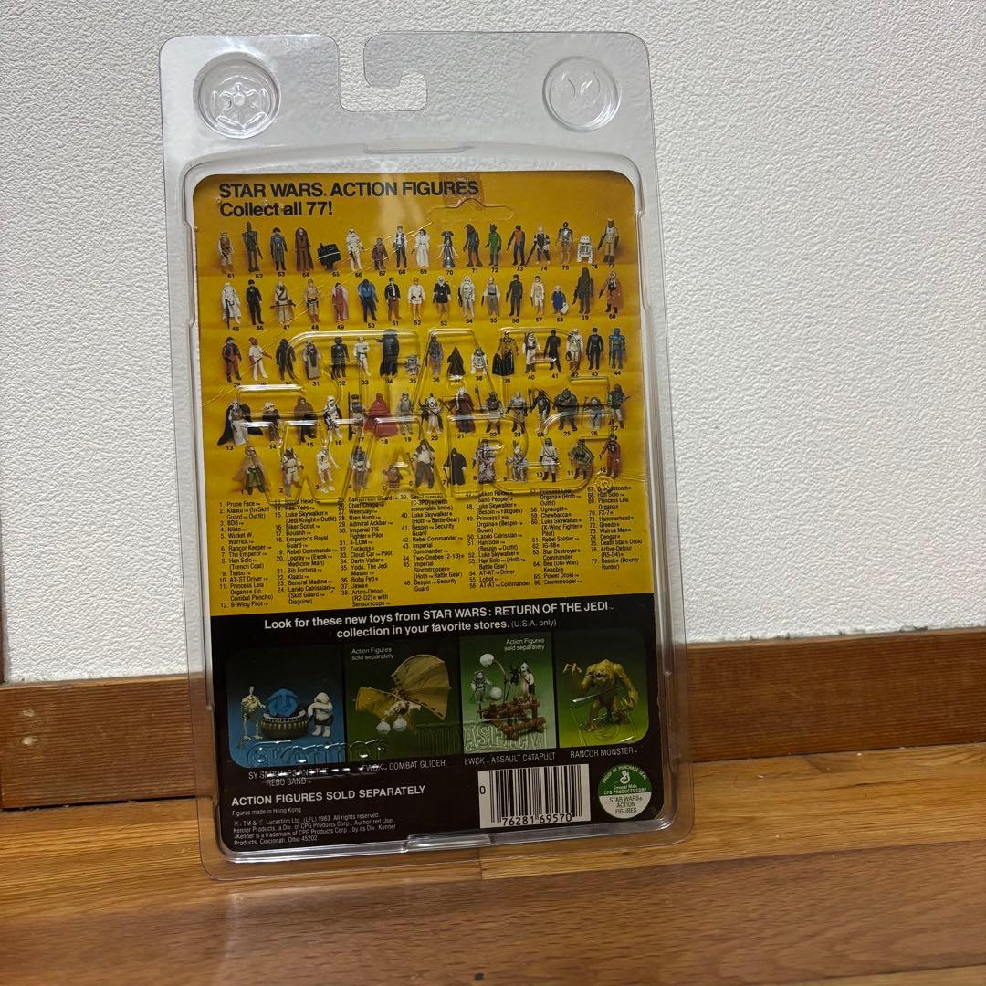 STAR WARS オールドケナー Nikto（1983年）made in H