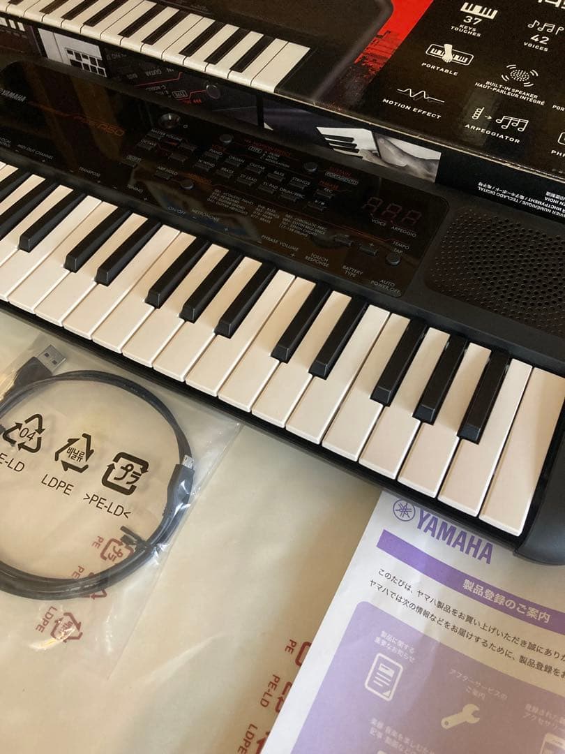 ヤマハギーボードPSS-A50 25年製