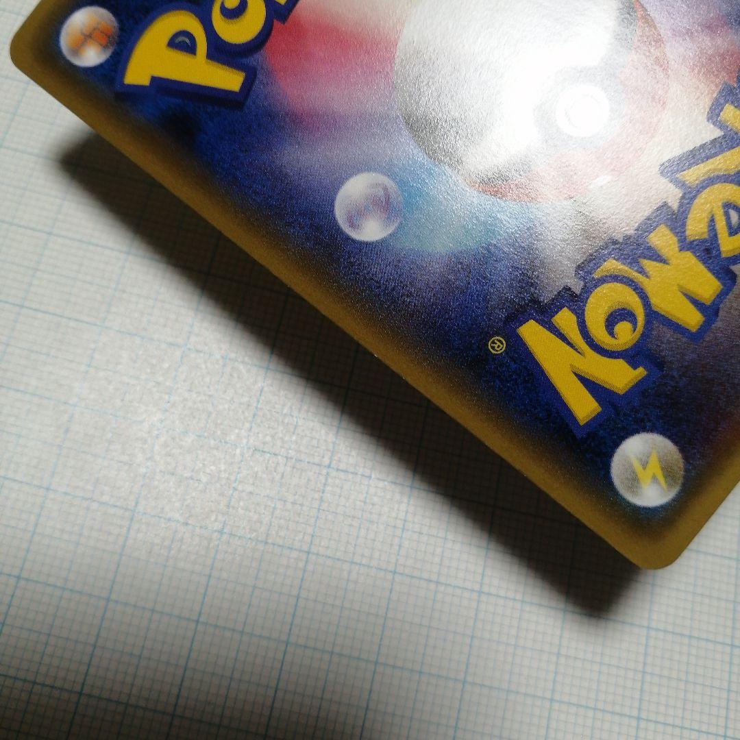 ポケモンカード　デデンネ　チルタリス　ポケキュン