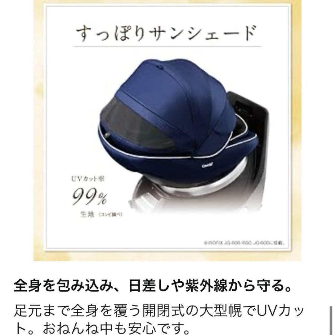 送料込み【美品】洗濯済み✨コンビ チャイルドシート クルムーヴスマート