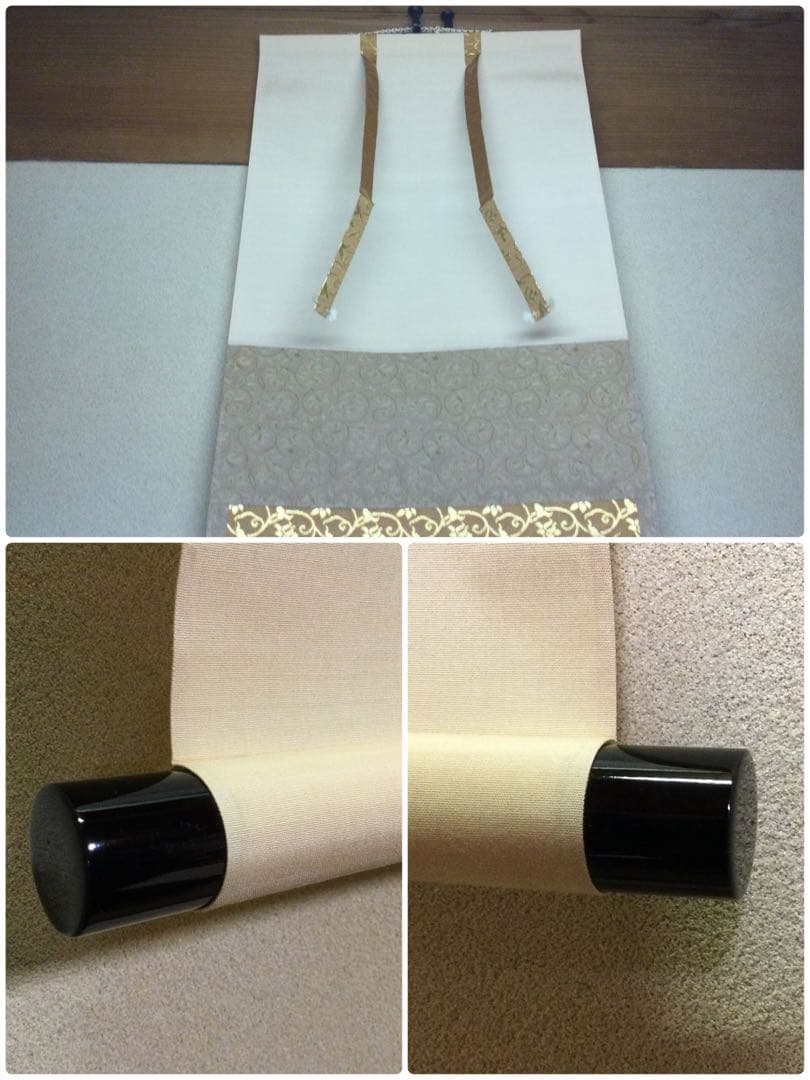 茶掛『籬菊一庭秋色深』小林太玄和尚筆 紙本肉筆 供箱 J204