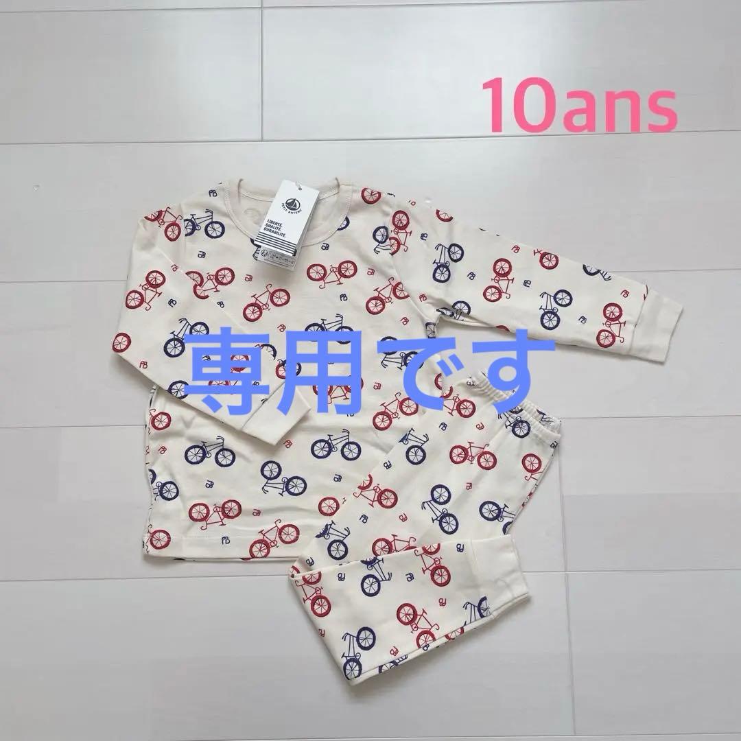 あまみん☆様 リクエスト 2点 まとめ商品