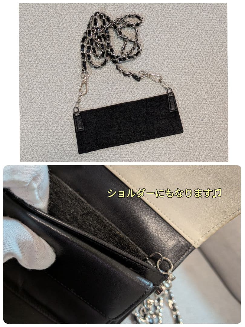 シャネル　黒　ビコローレ　マトラッセ　三つ折り長財布　カーフスキン　ショルダー