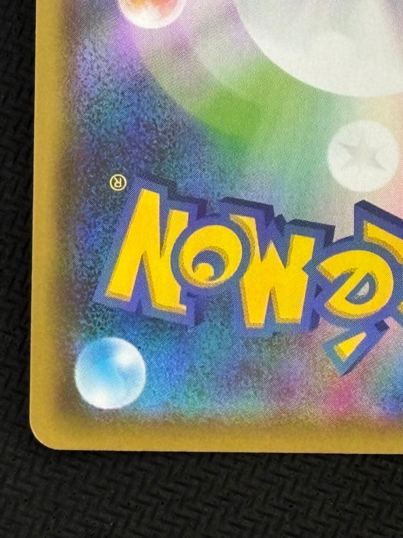 サンダースv sa sr イーブイヒーローズ