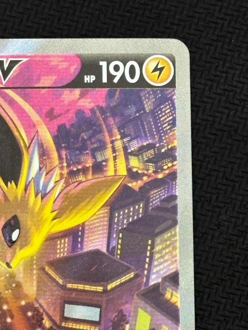 サンダースv sa sr イーブイヒーローズ