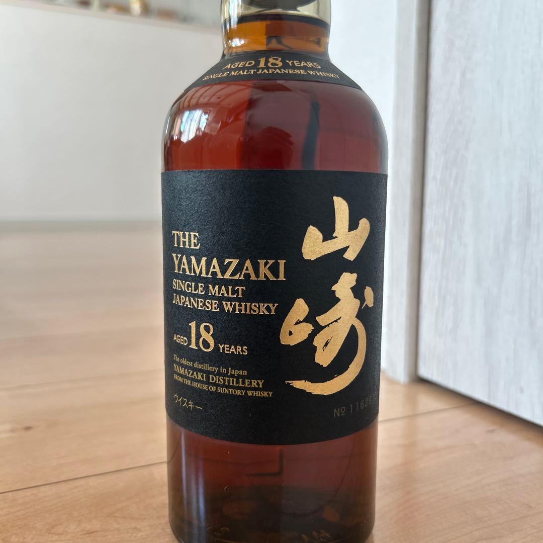 【正規品】山崎 18年 シングルモルトウイスキー　箱付き　ホログラムシール付き
