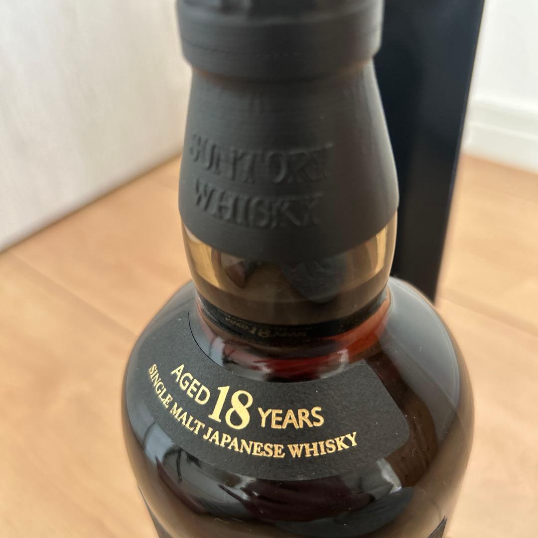 【正規品】山崎 18年 シングルモルトウイスキー　箱付き　ホログラムシール付き