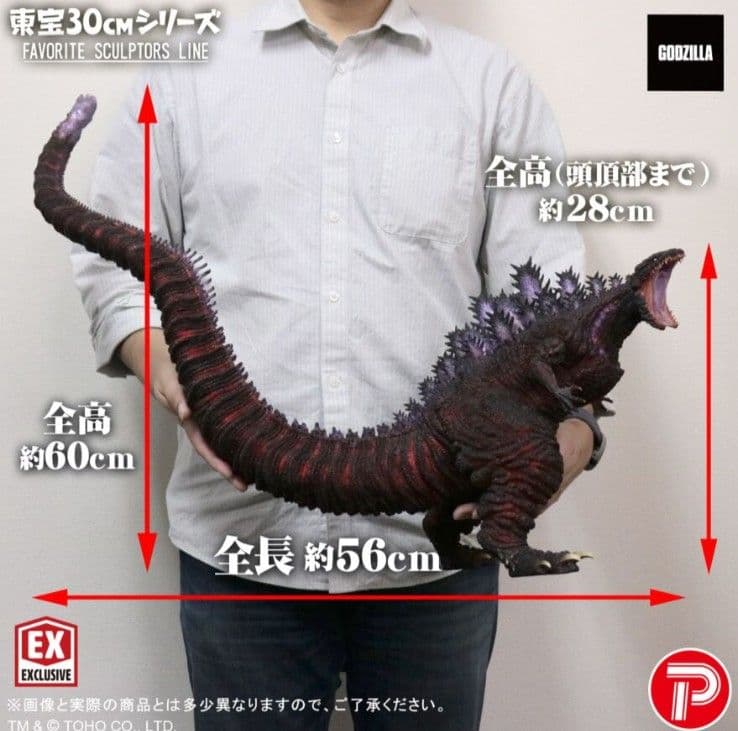 東宝30cm FAVORITE SCULPTORS LINE ゴジラ2016