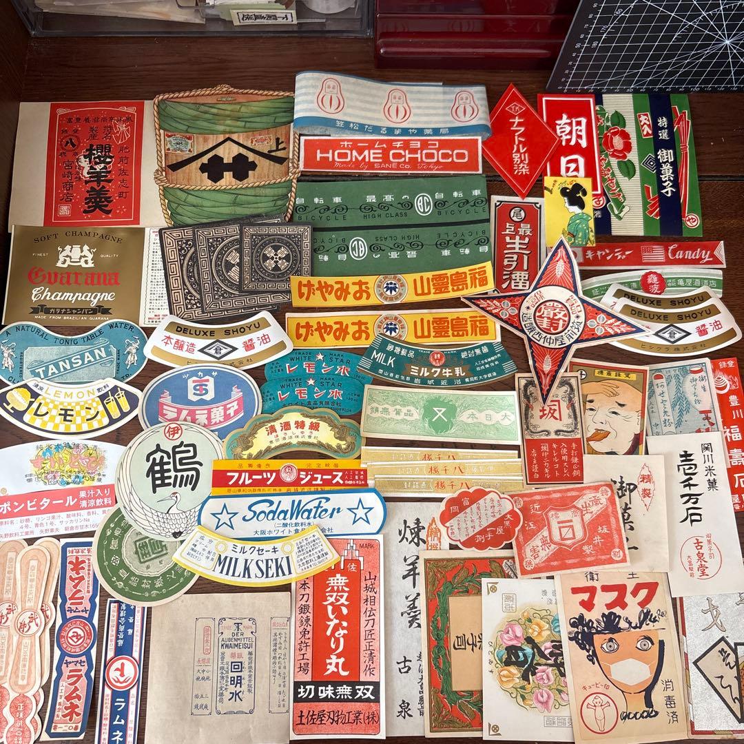 昭和レトロ　おすそ分けBOX①