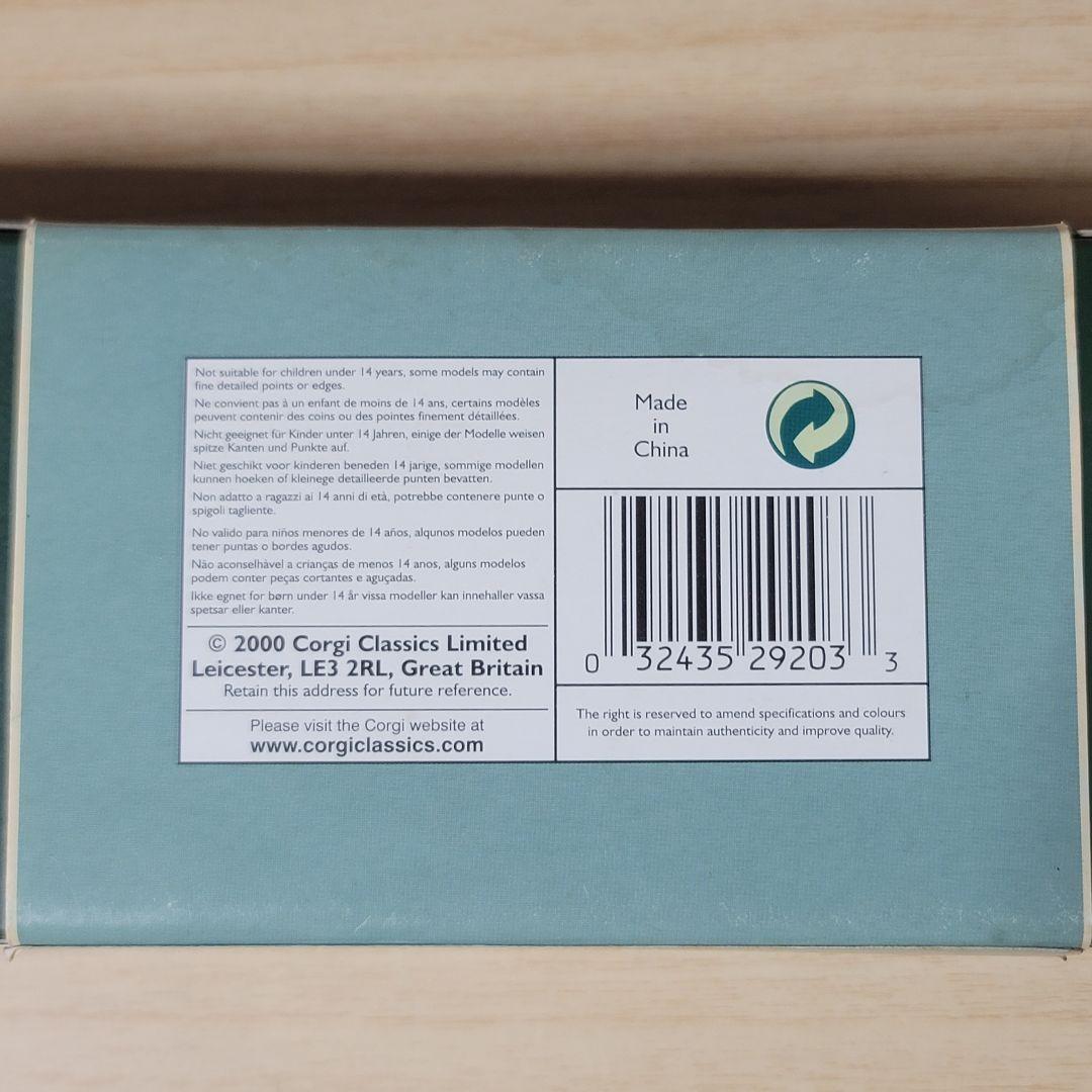 CORGI 29203 1/50 GUY プラットフォーム トレーラー