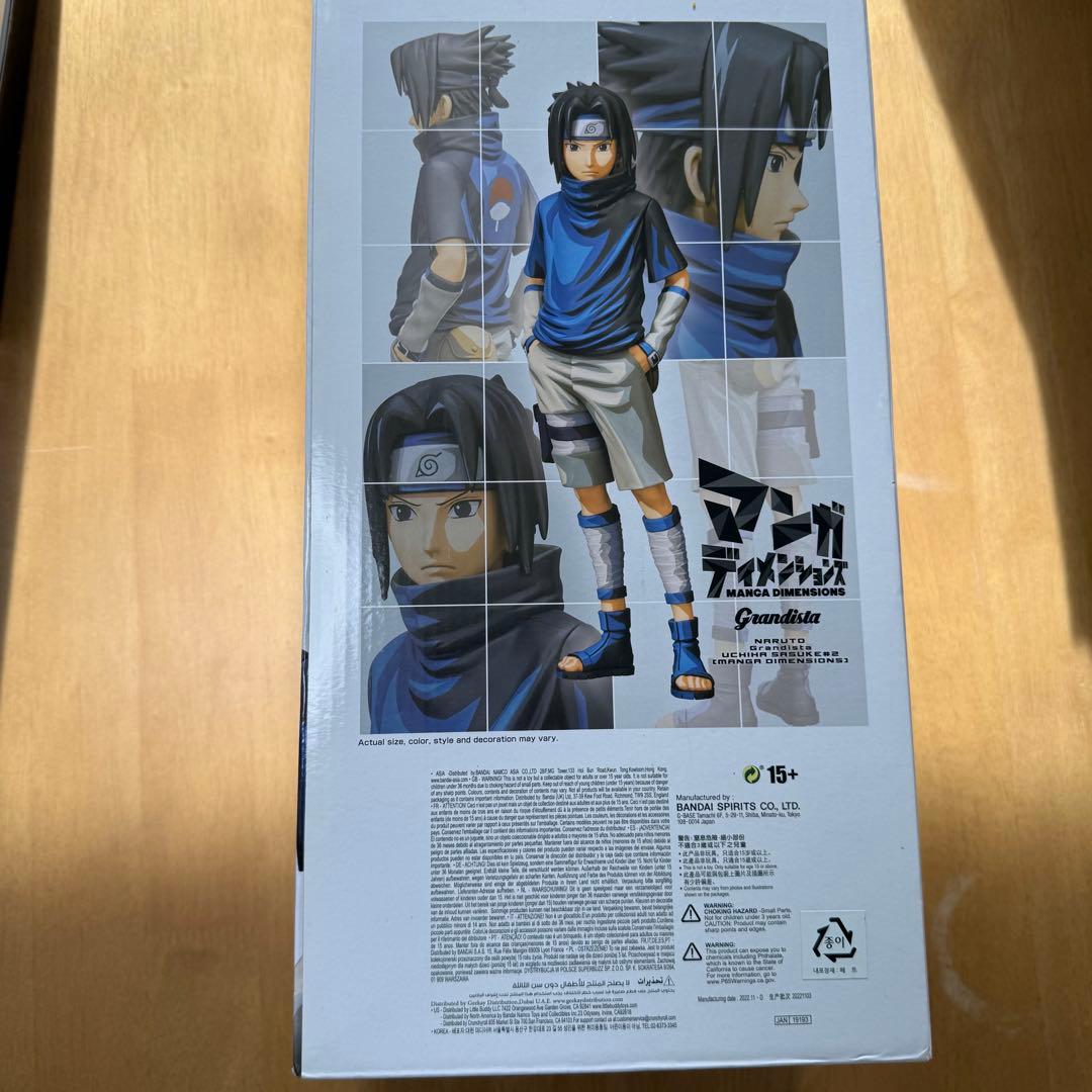 【未開封】ナルト　grandista　サスケ　マンガディメンションズ　海外正規品