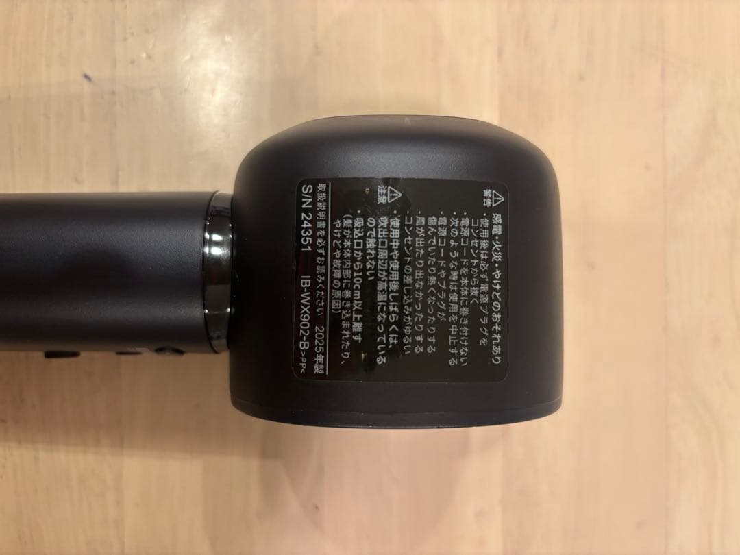 プラズマクラスター　ヘアドライヤー　SHARP 2025年製