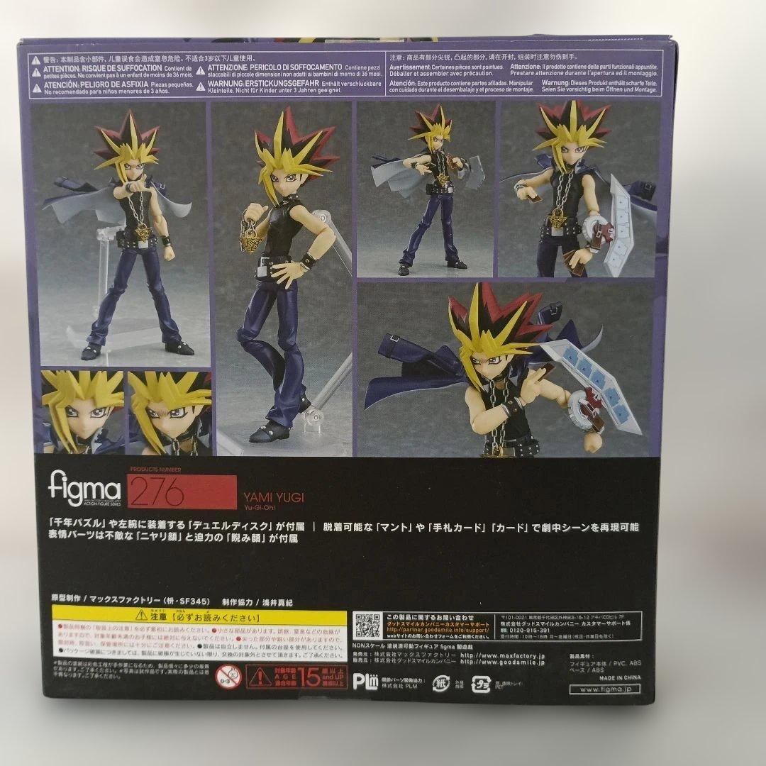 figma 闇遊戯 「遊☆戯☆王デュエルモンスターズ」