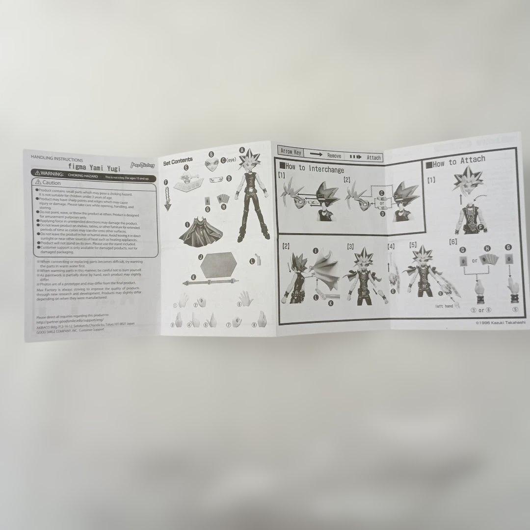 figma 闇遊戯 「遊☆戯☆王デュエルモンスターズ」