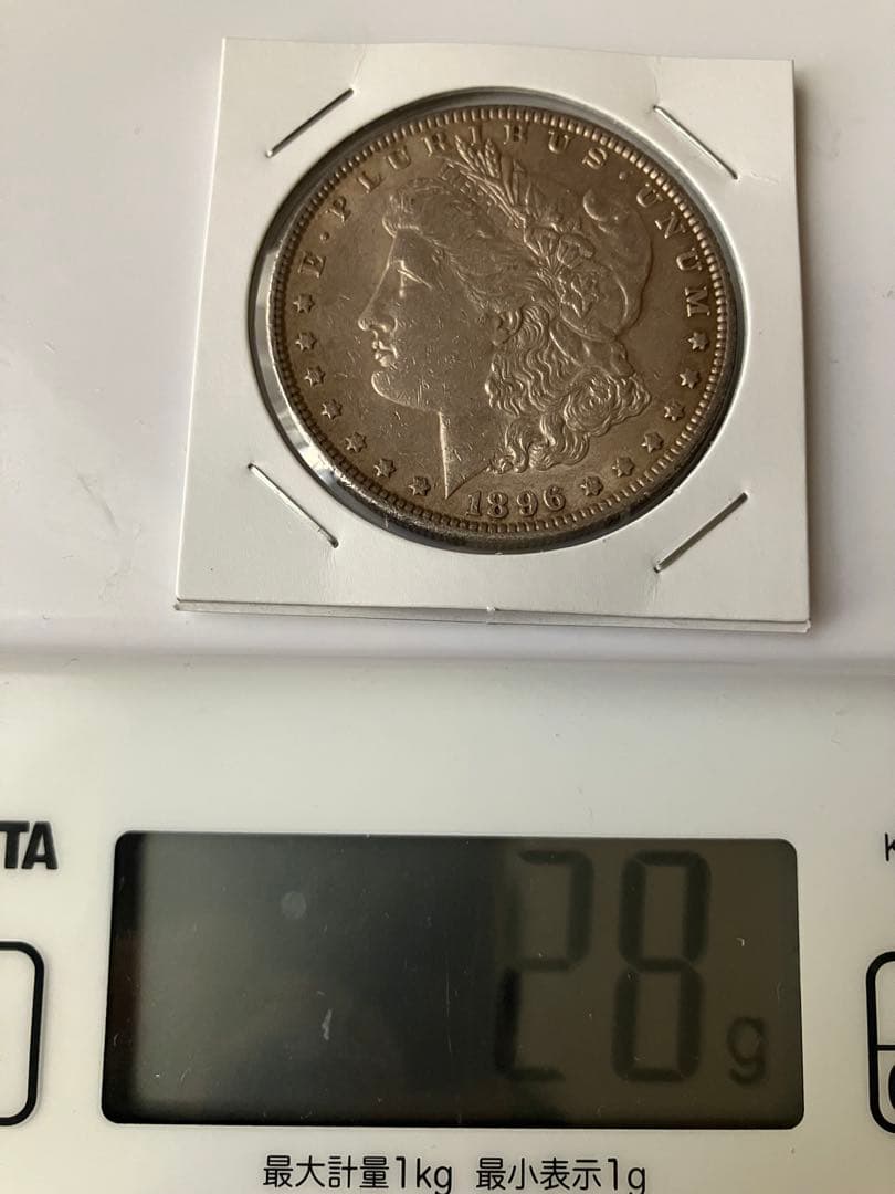 モルガンダラー銀貨　アメリカ　1896年